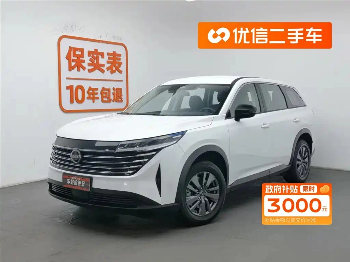 NISSAN PATHFINDER  2025