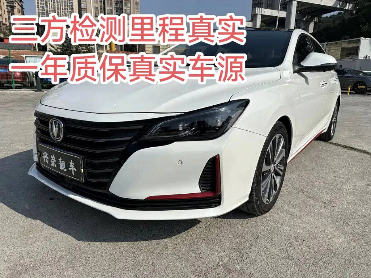 CHANGAN RAETON CC  2021