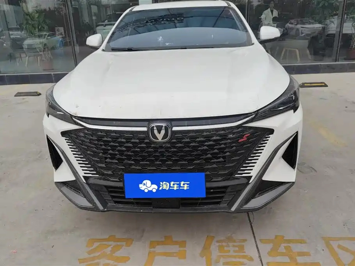 CHANGAN X5 PLUS