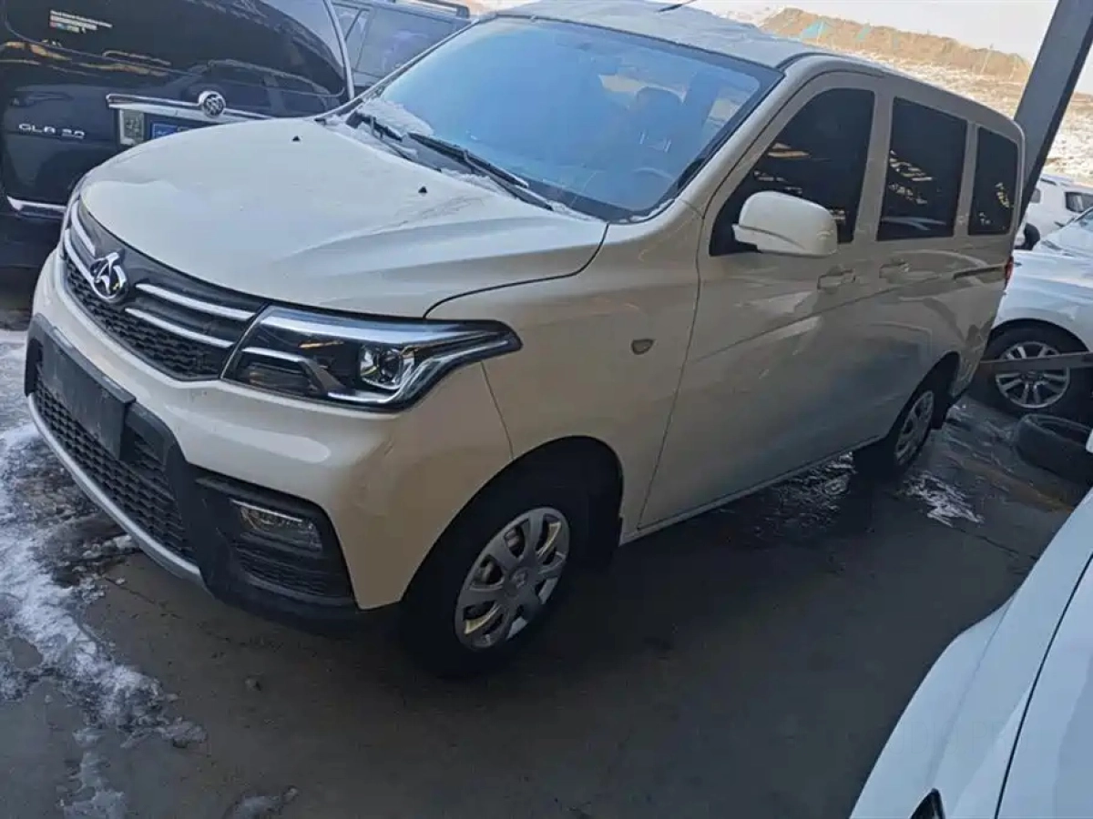 CHANGAN OUNUO S HONOR S  2022