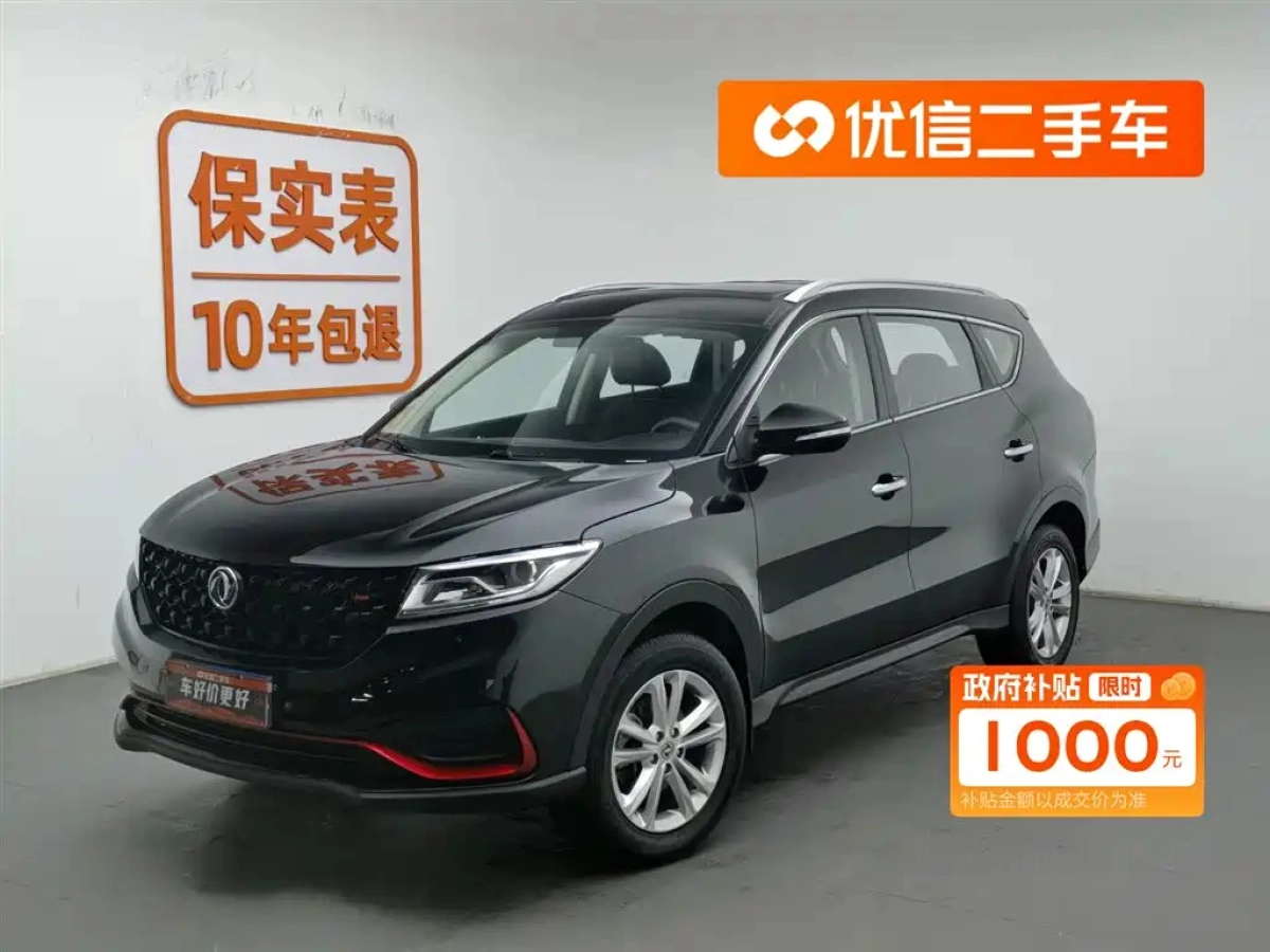 DONGFENG SCENERY 580  2022