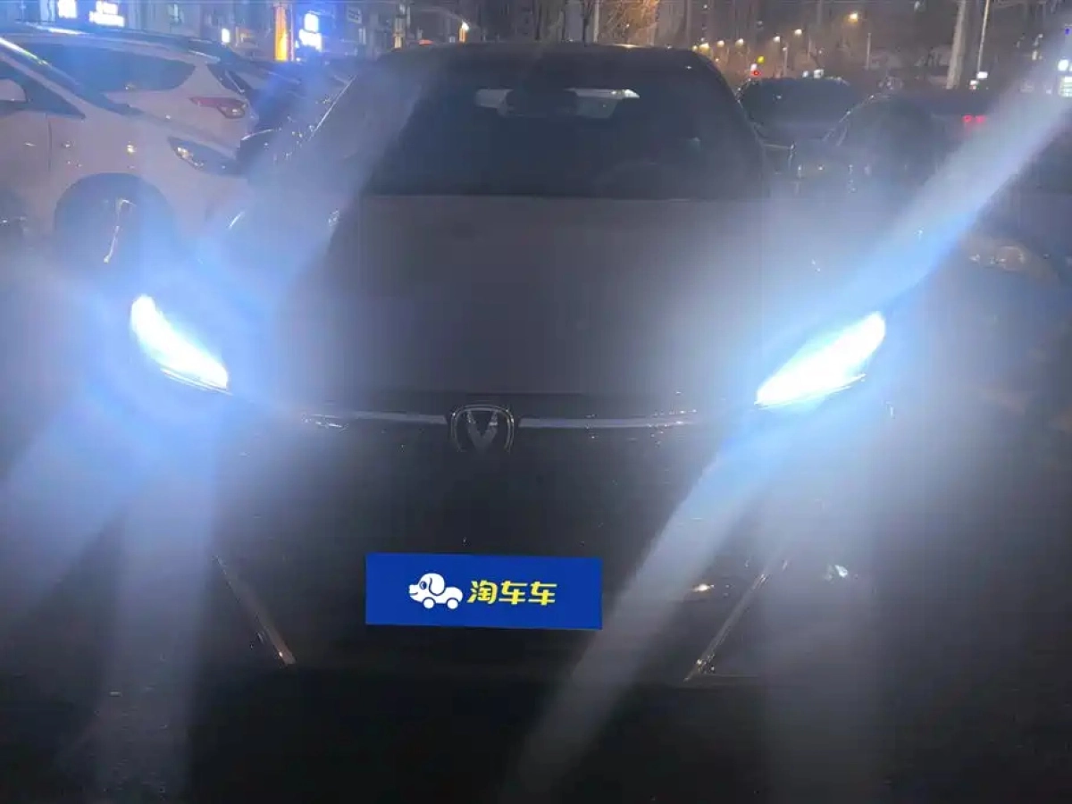 CHANGAN X5 PLUS