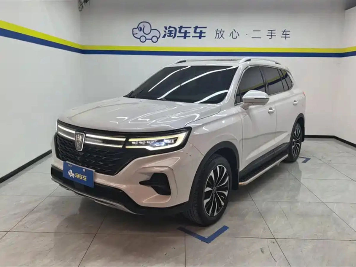 ROEWE RX5 MAX  2021
