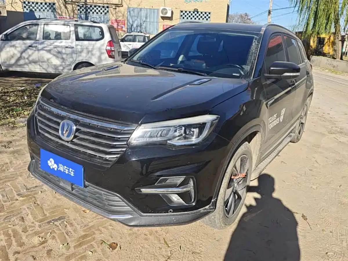CHANGAN CS75