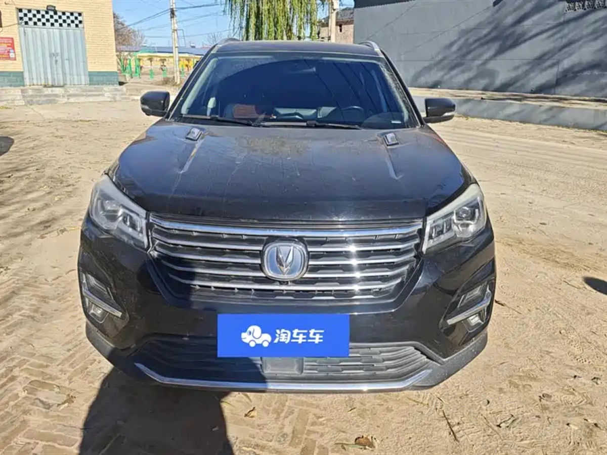 CHANGAN CS75