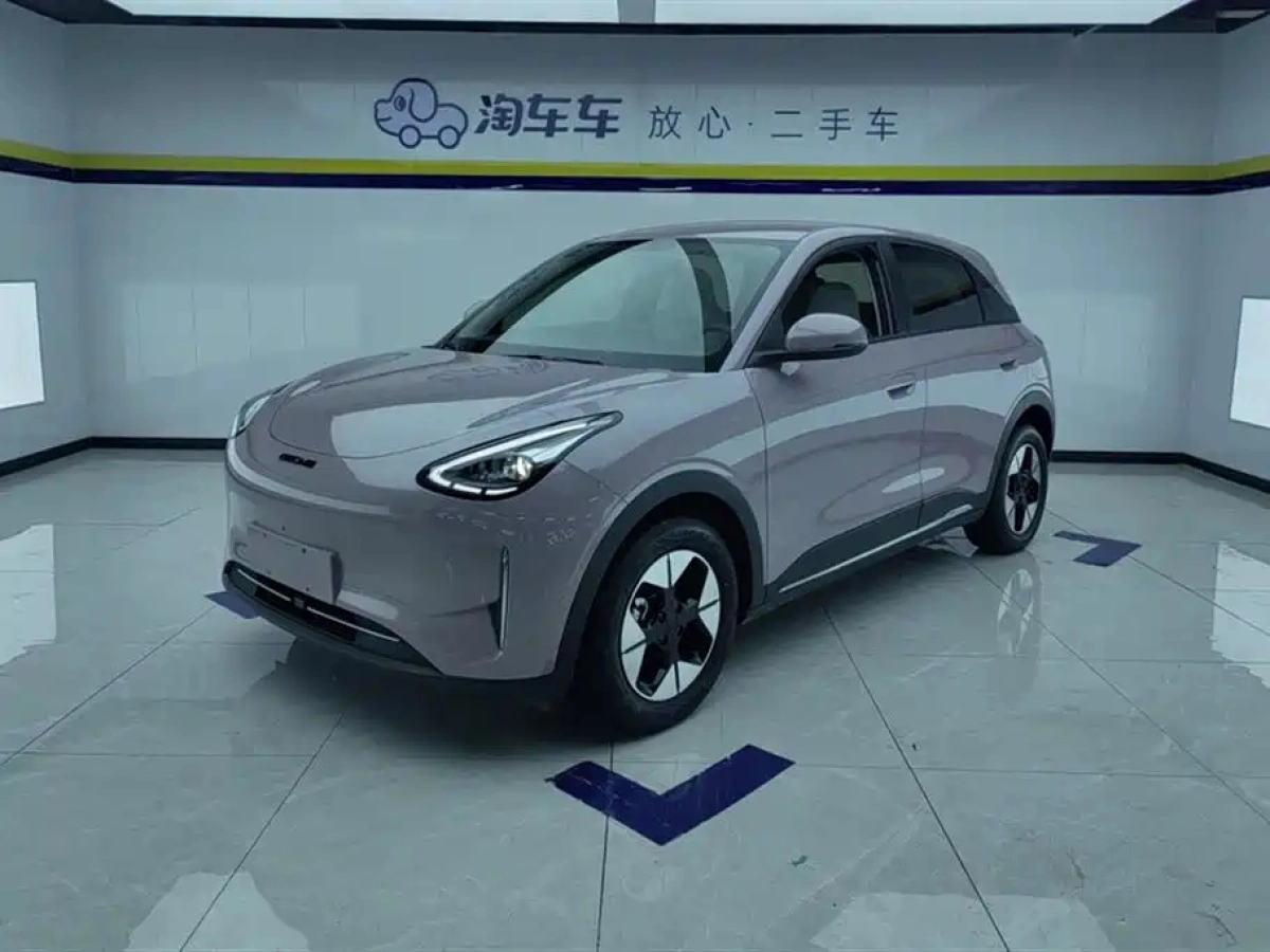 GEELY AUTO XINGYUAN