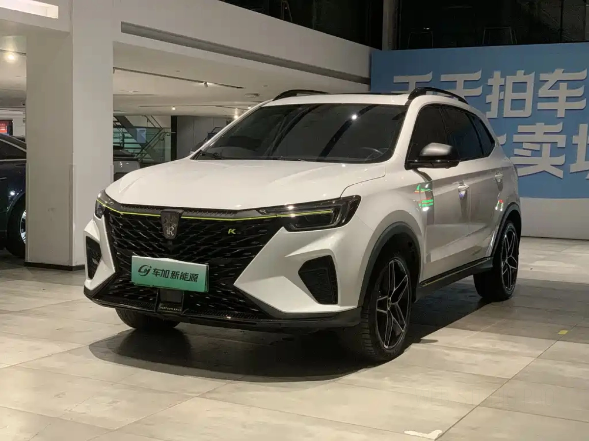 ROEWE RX5 NEW ENERGY