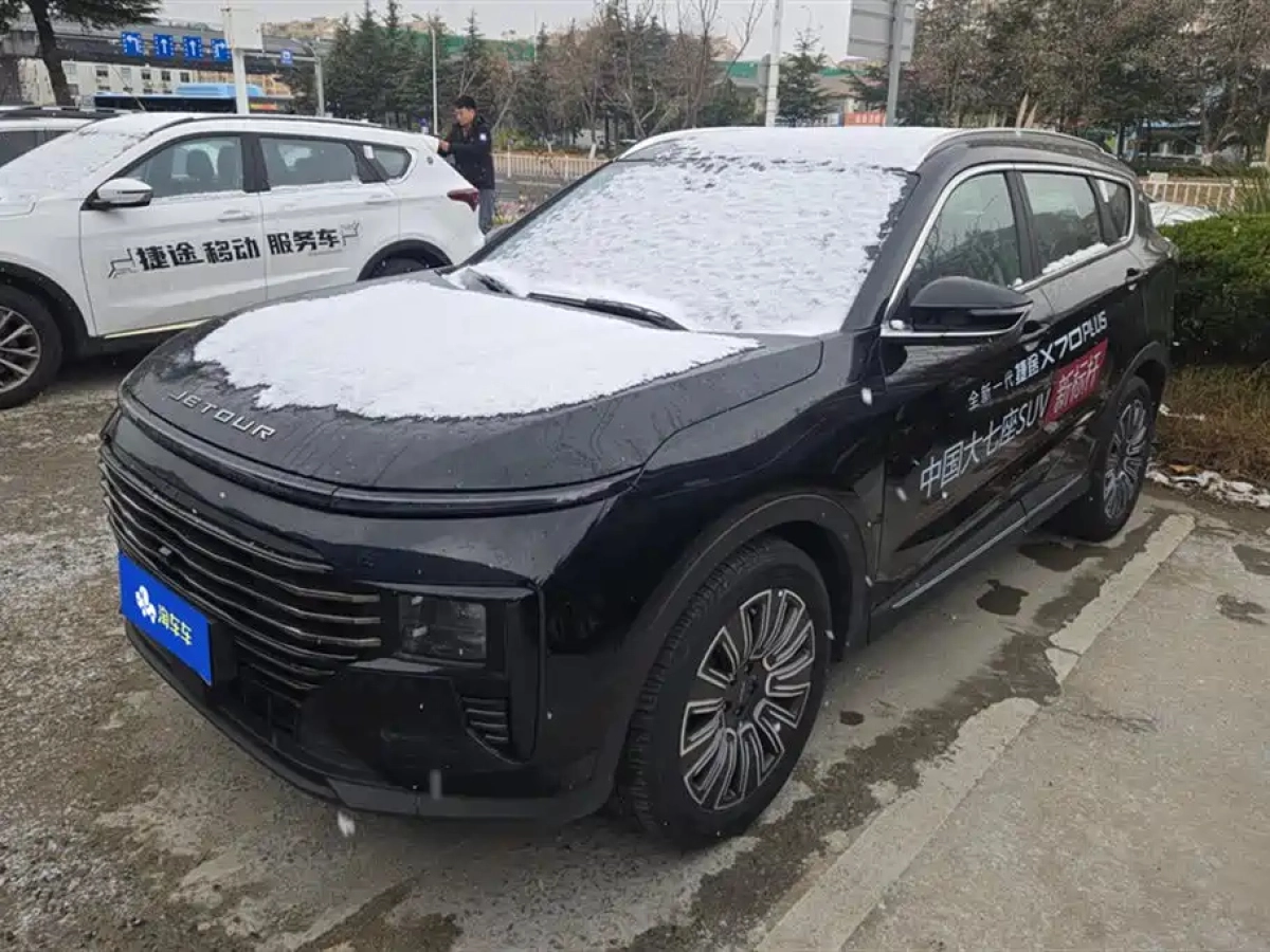 JETOUR X70 PLUS  2025