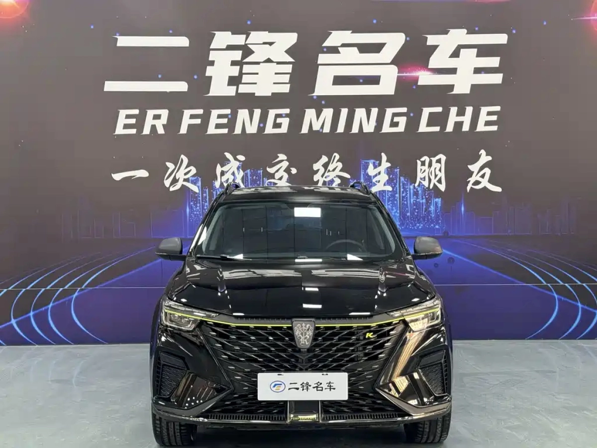 ROEWE RX5