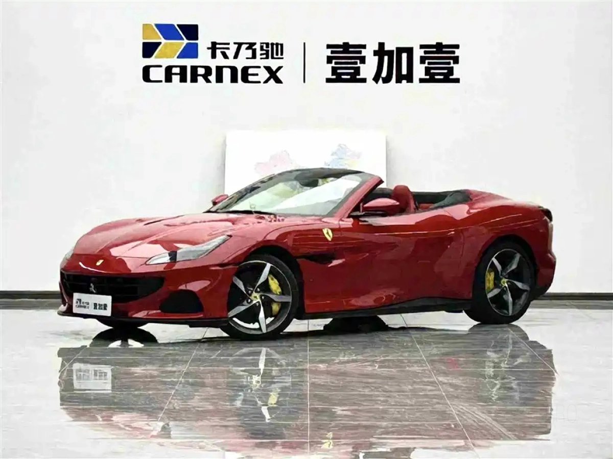 FERRARI PORTOFINO