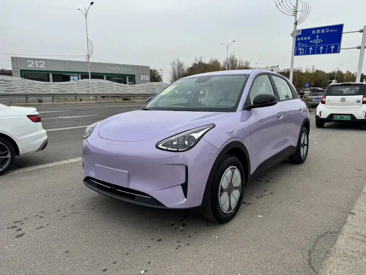 GEELY AUTO XINGYUAN