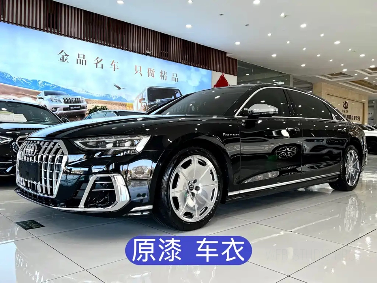 AUDI A8  2024