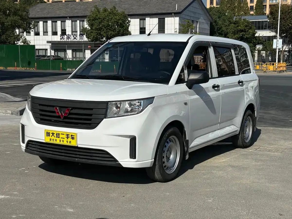 SGMW WULING HONGGUANG PLUS  2020