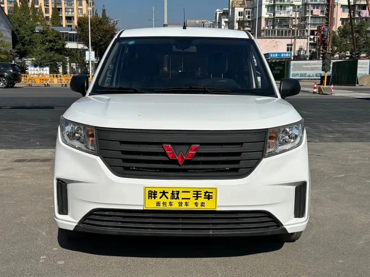 SGMW WULING HONGGUANG PLUS