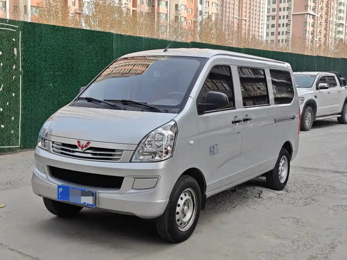 SGMW WULING RONGGUANG S  2020