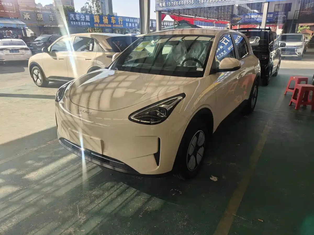 GEELY AUTO XINGYUAN