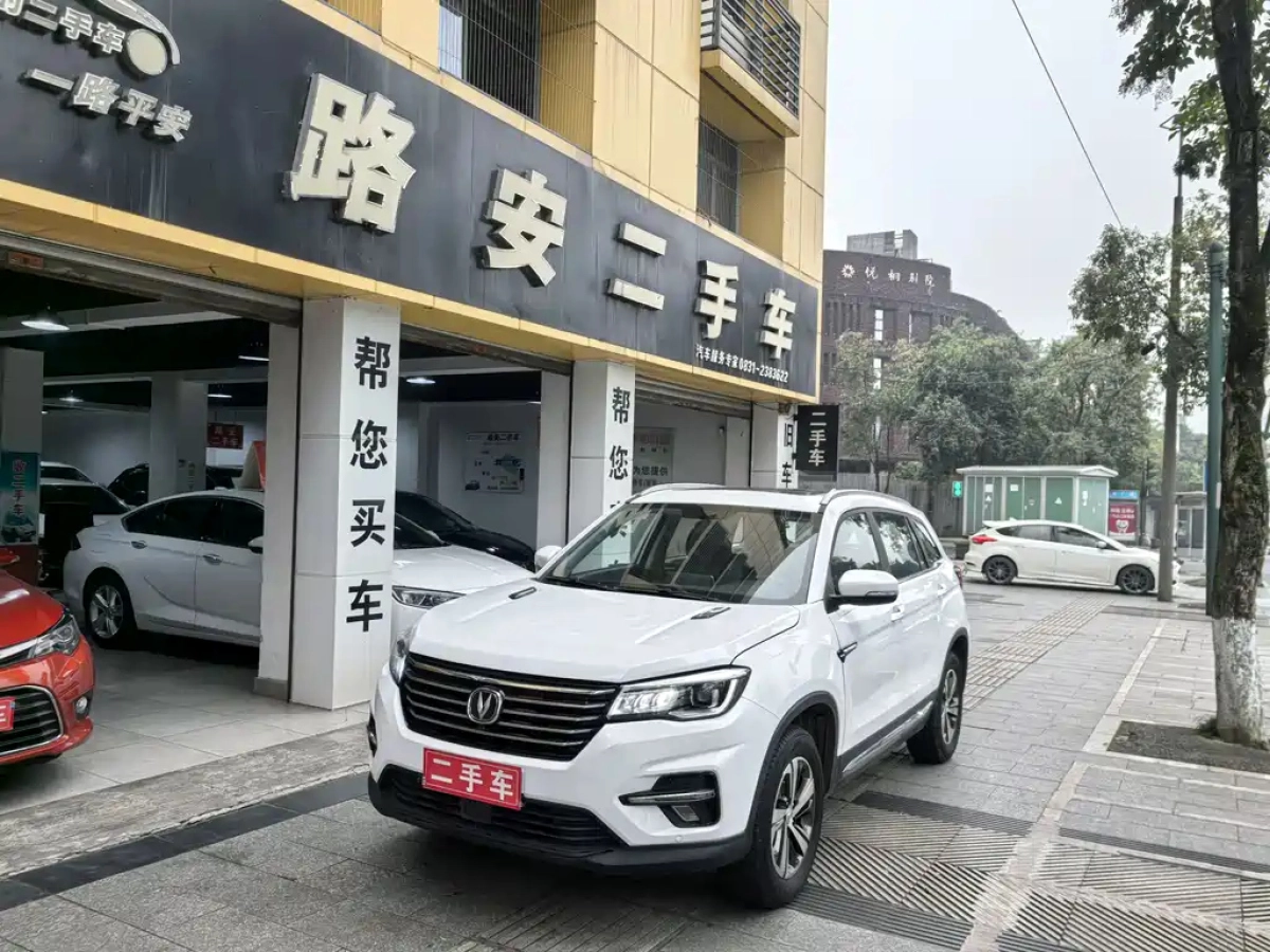 CHANGAN CS75