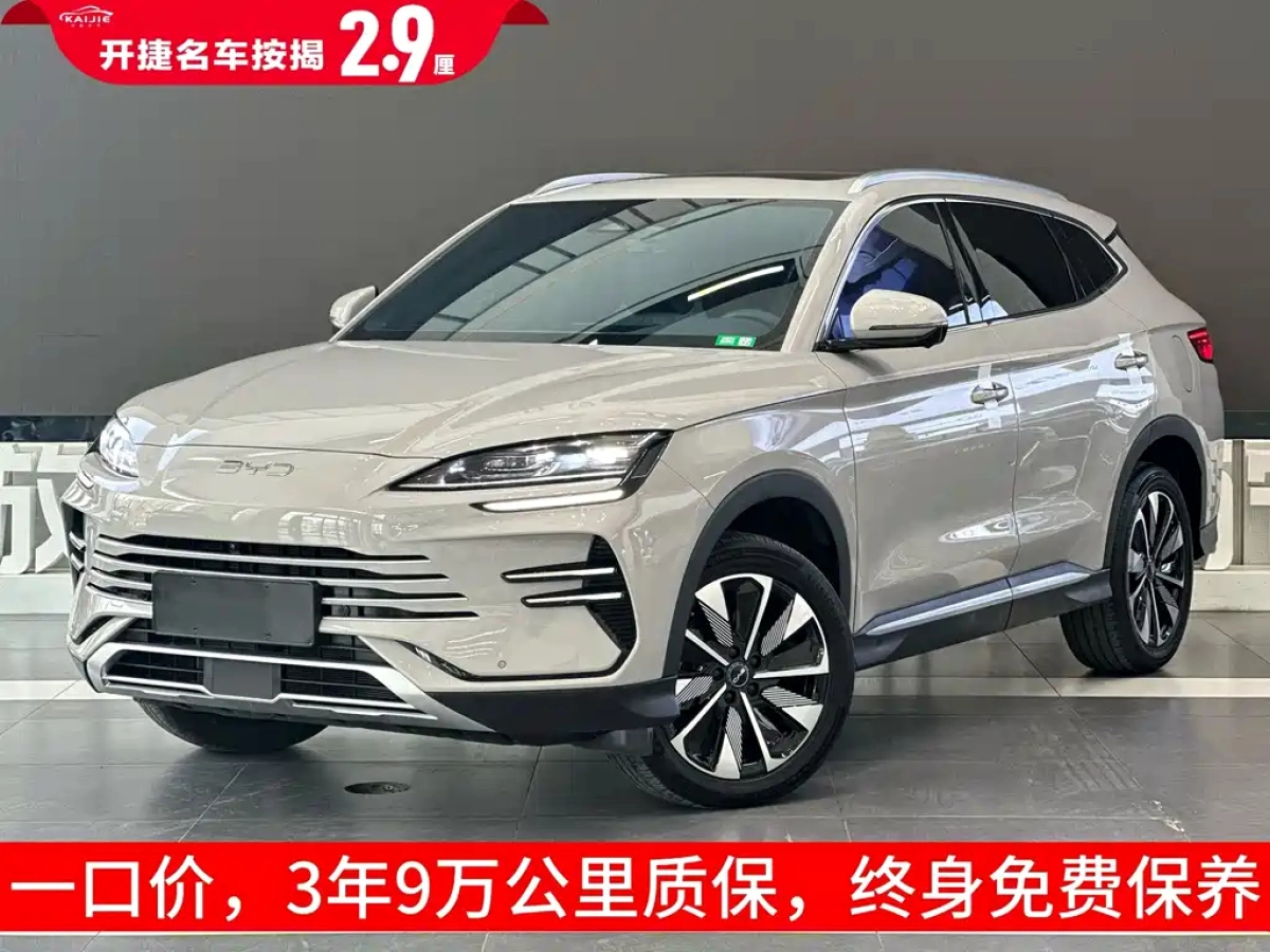 BYD SONG PLUS NEW ENERGY