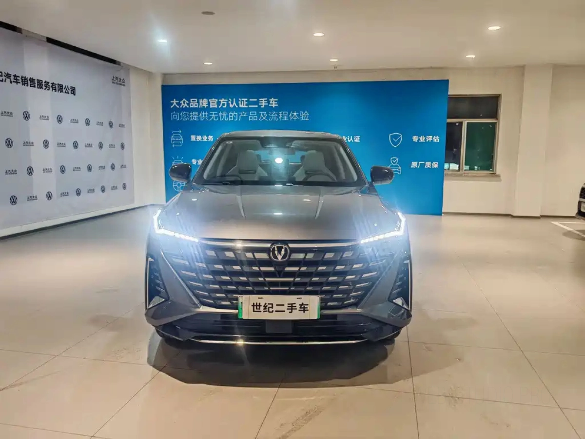 CHANGAN UNI-Z NEW ENERGY