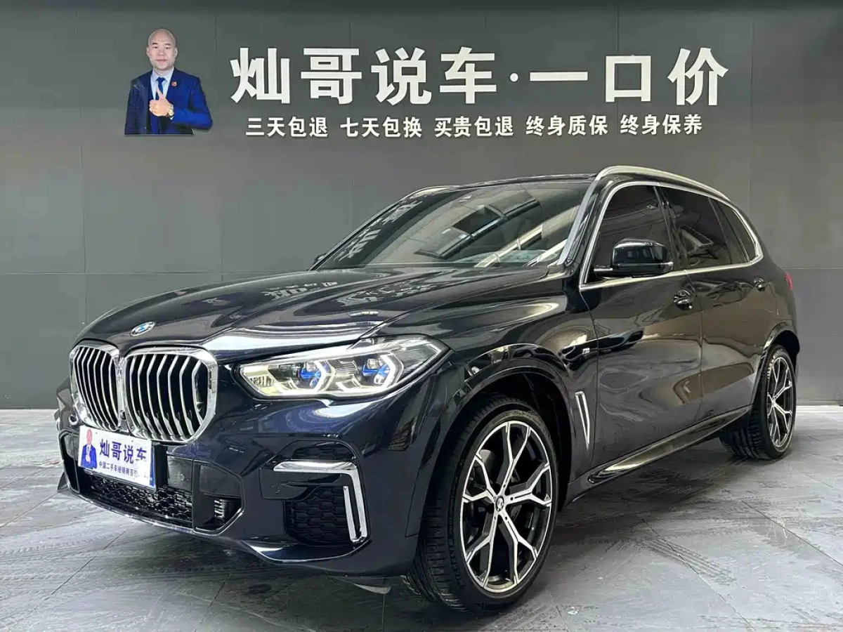 BMW X5  2023
