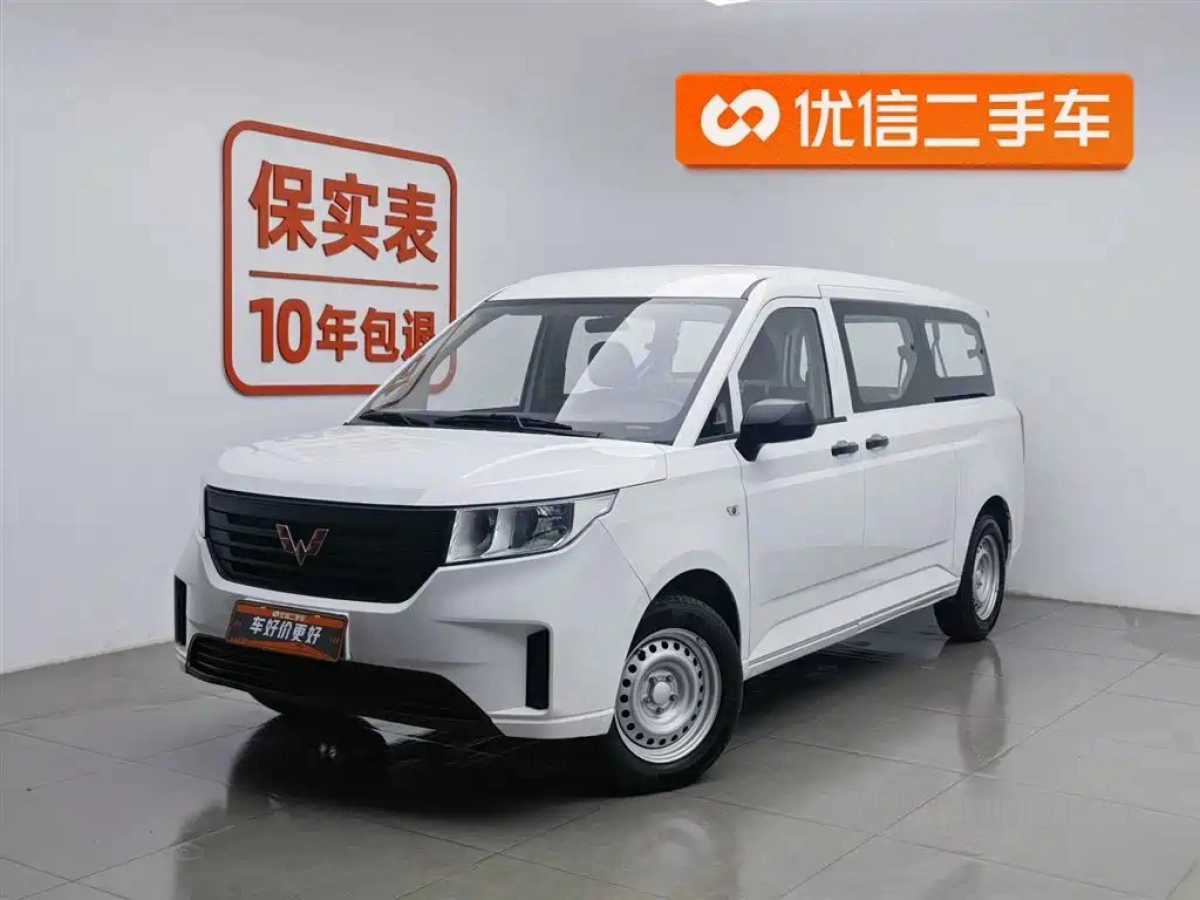 SGMW WULING JOURNEY