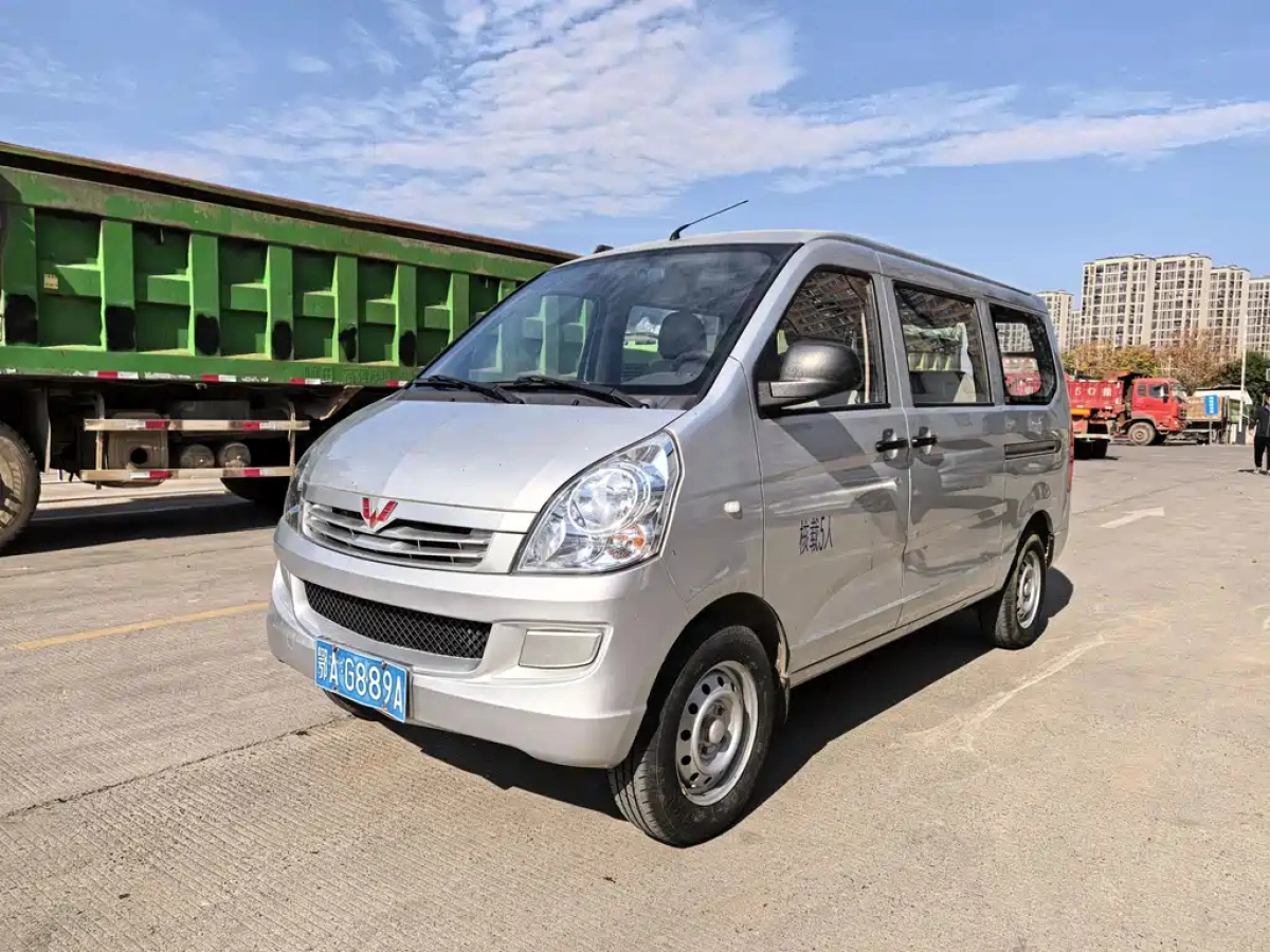 SGMW WULING RONGGUANG S  2021