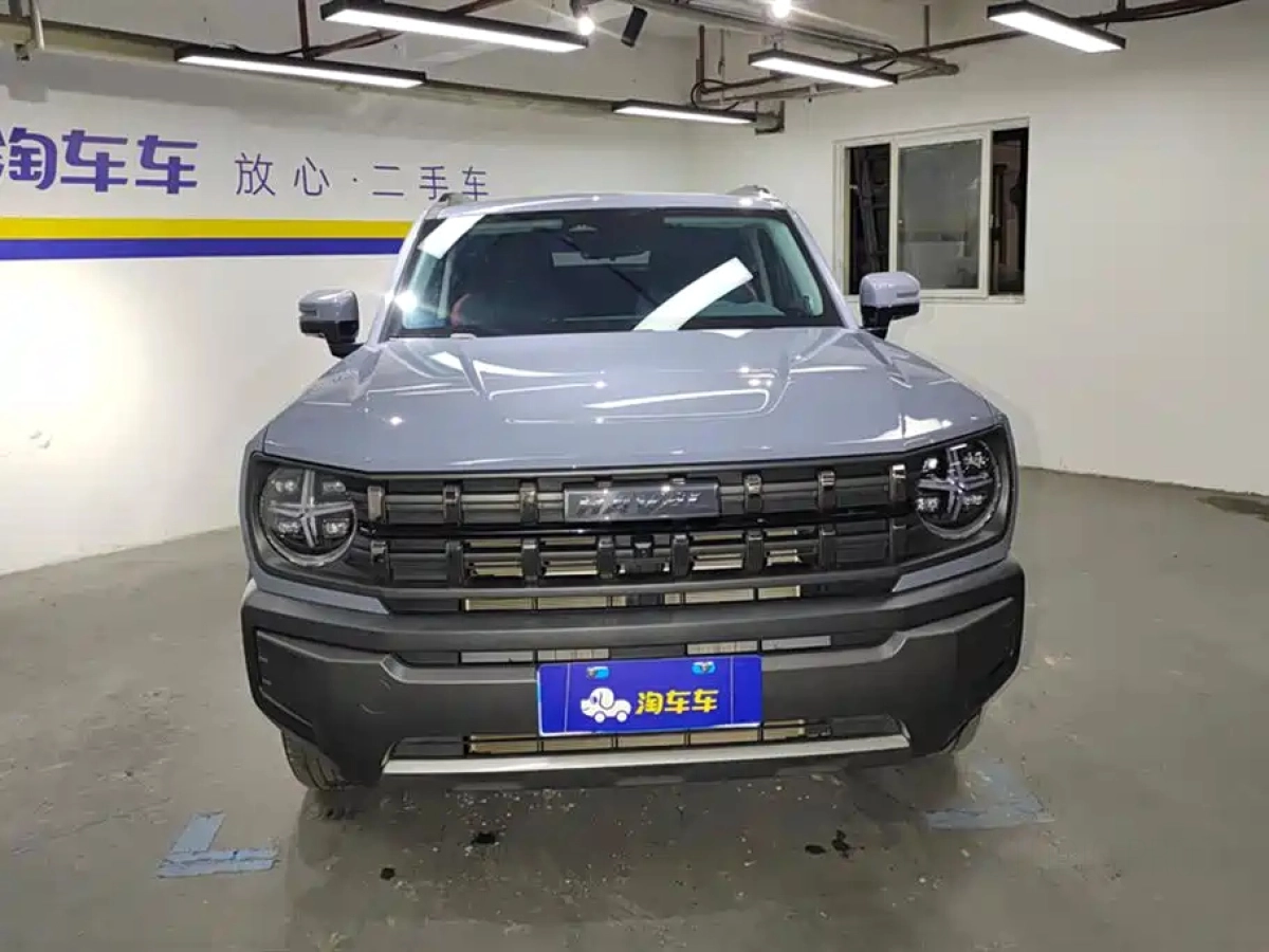 HAVAL KUGOU