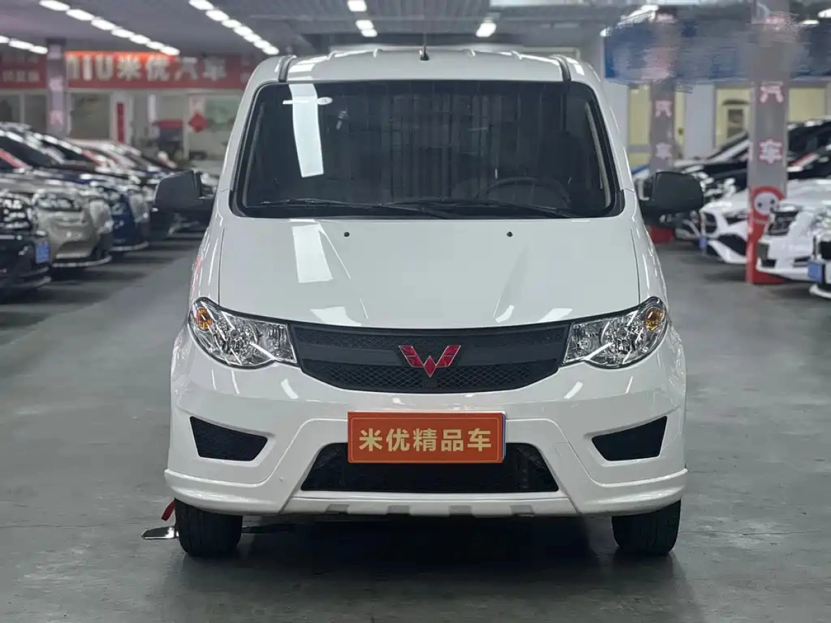 SGMW WULING HONGGUANG