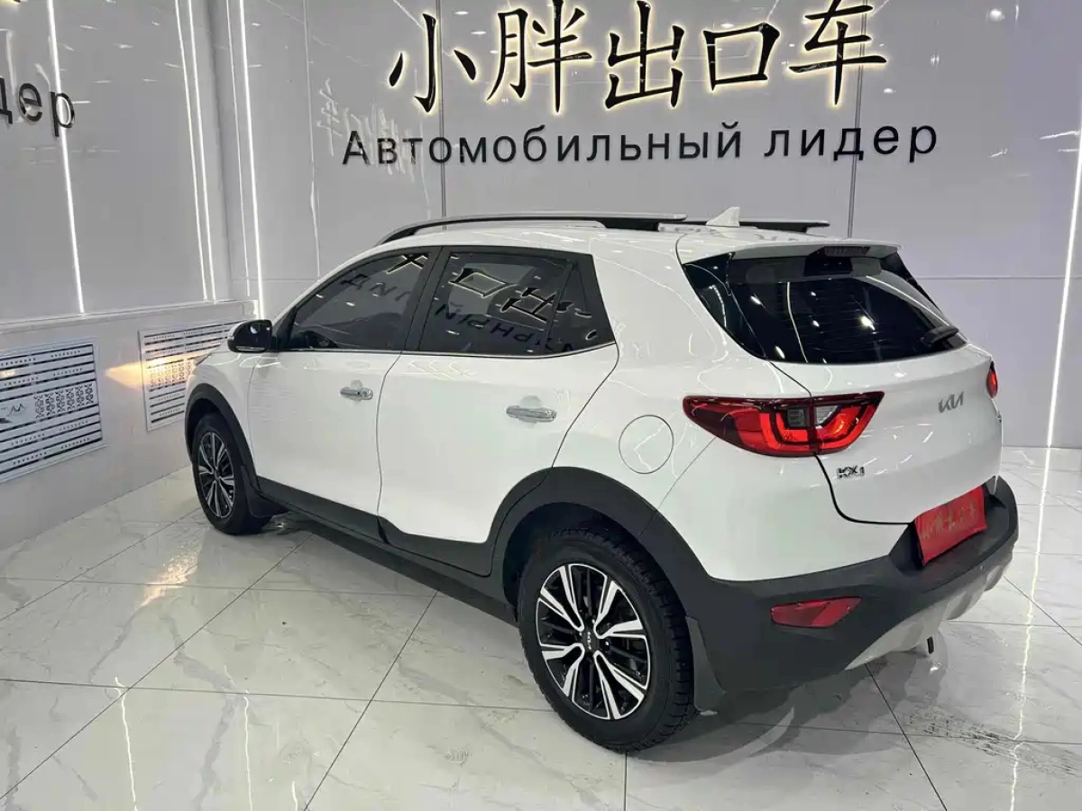 KIA KX1