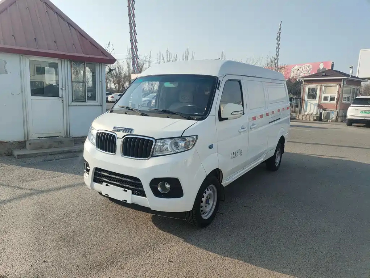 SHINERAY 好运  2022