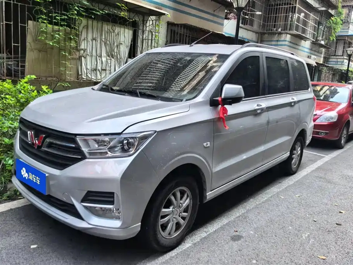 SGMW WULING HONGGUANG