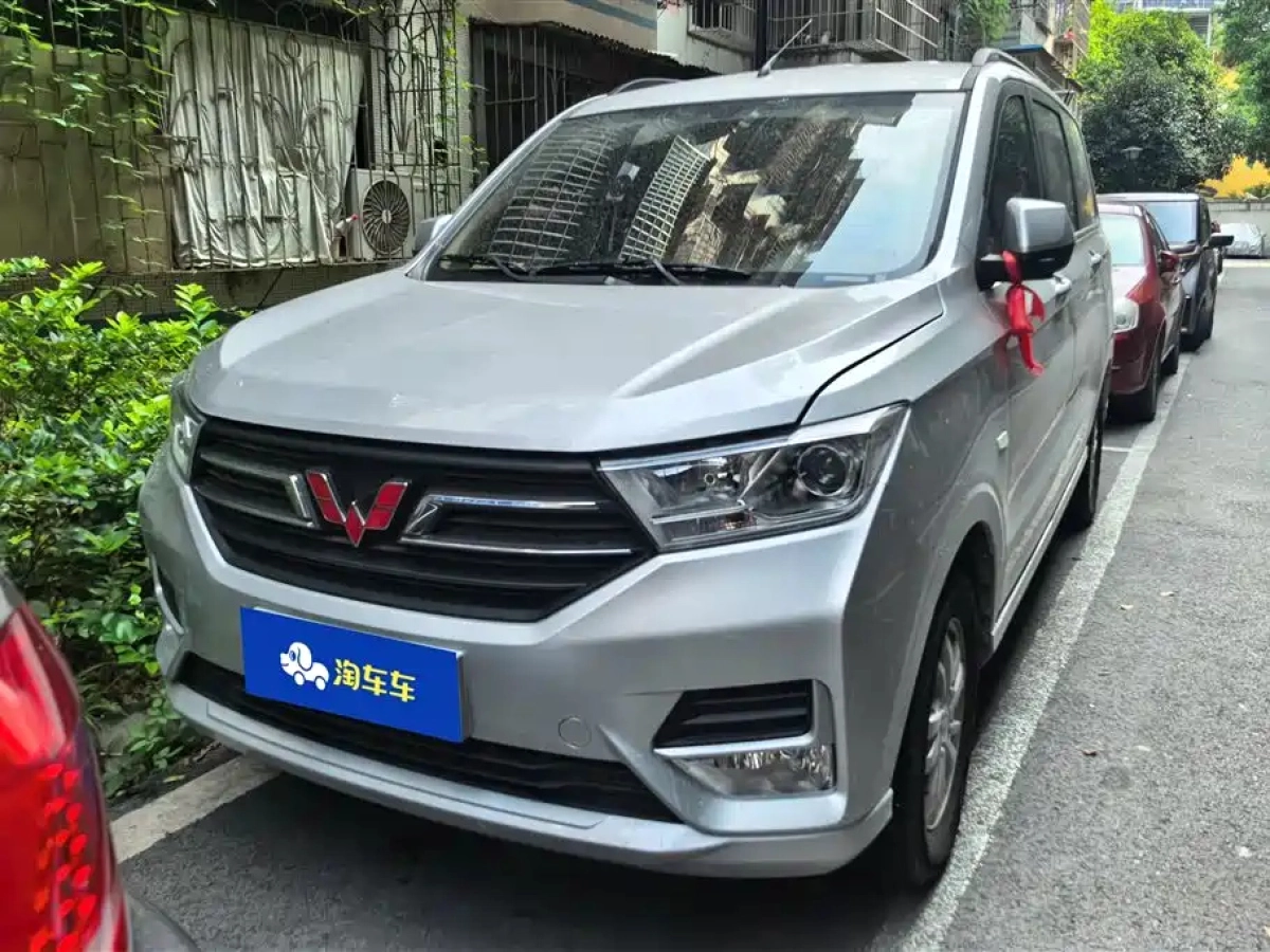 SGMW WULING HONGGUANG