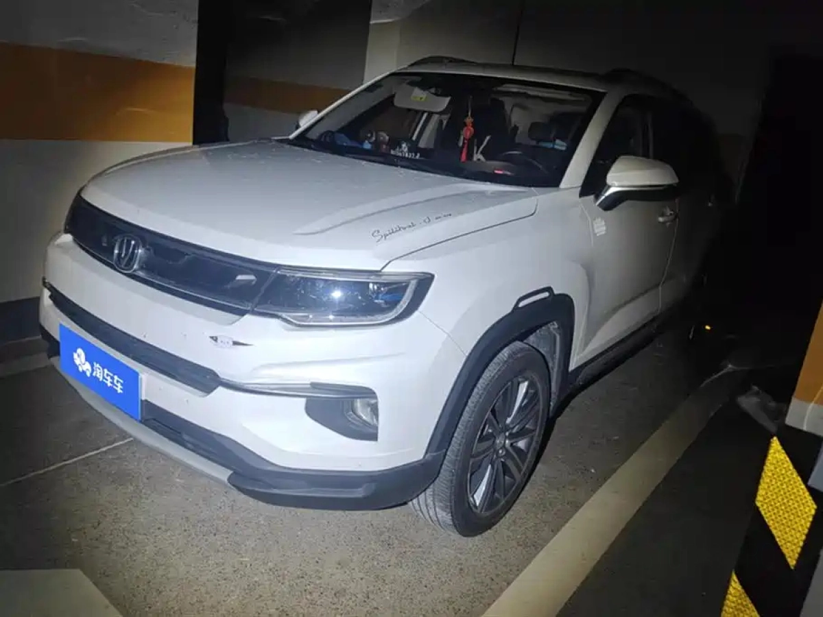 CHANGAN CS35PLUS