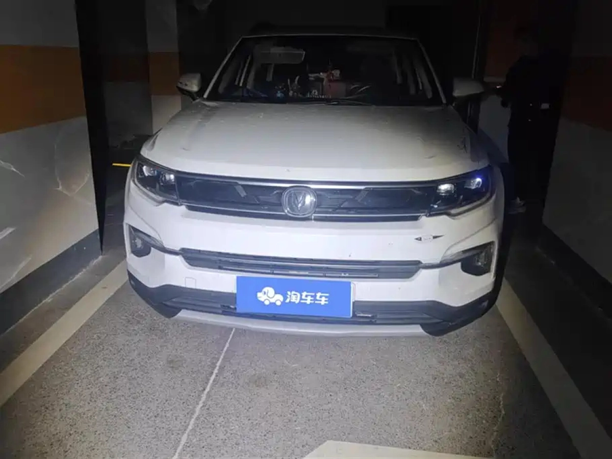CHANGAN CS35PLUS