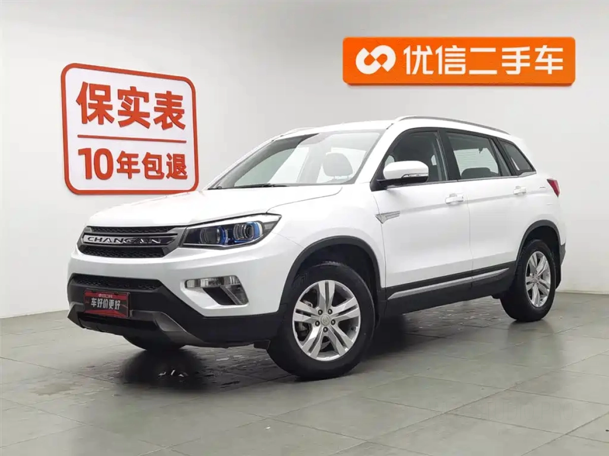 CHANGAN CS75  2019