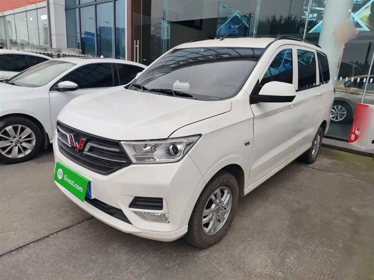 SGMW WULING HONGGUANG