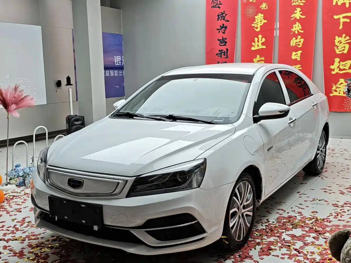 GEELY AUTO EMGRAND NEW ENERGY  2019