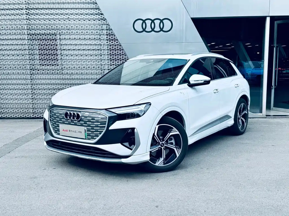 AUDI Q4 E-TRON