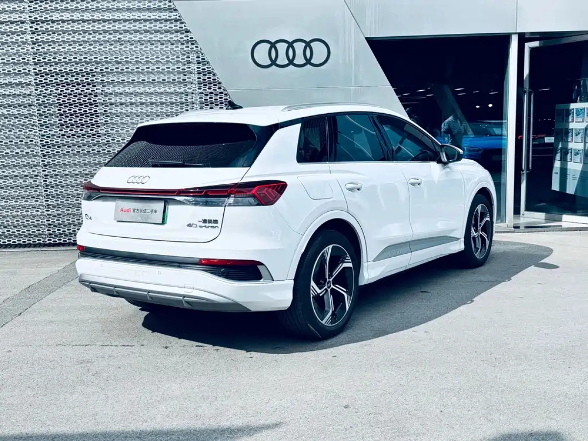 AUDI Q4 E-TRON