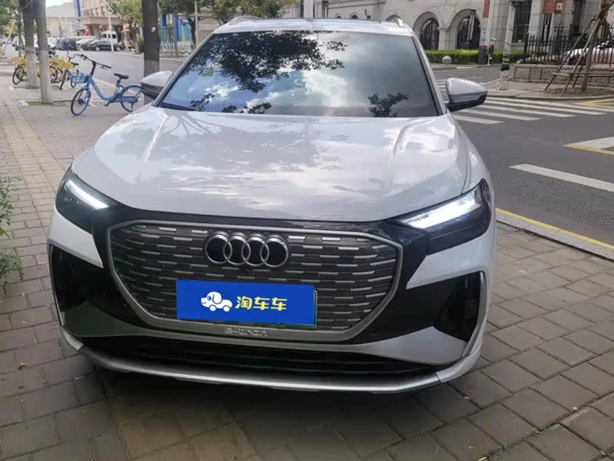AUDI Q4 E-TRON