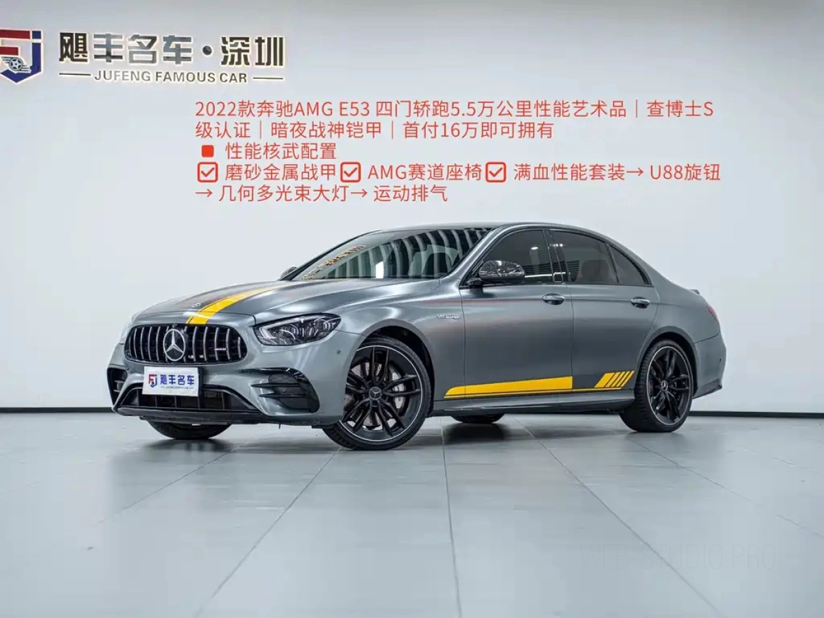 MERCEDES BENZ E-CLASS AMG  2022