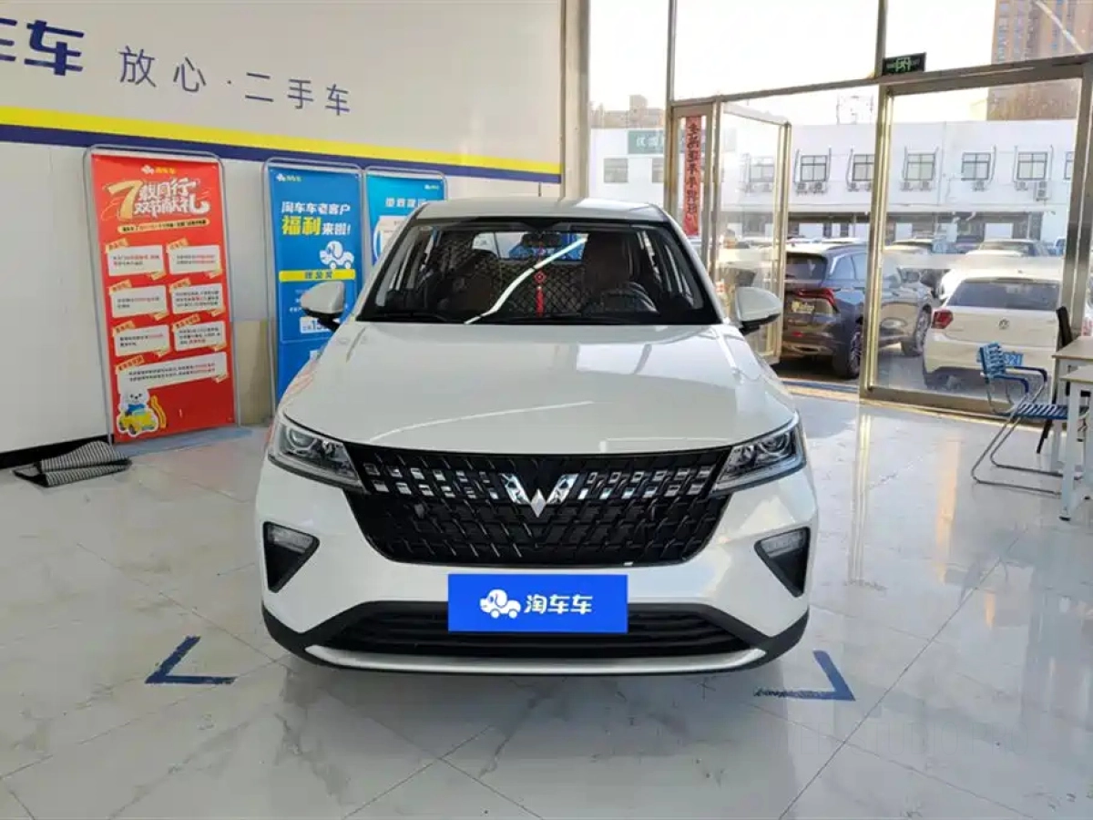 SGMW WULING XINGCHI