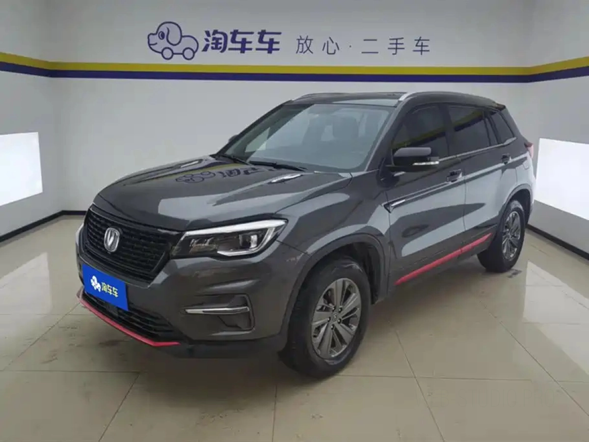 CHANGAN CS75