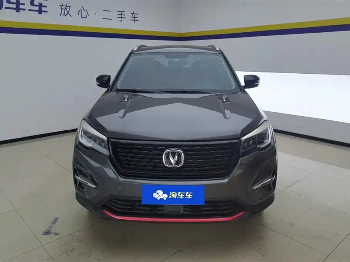 CHANGAN CS75