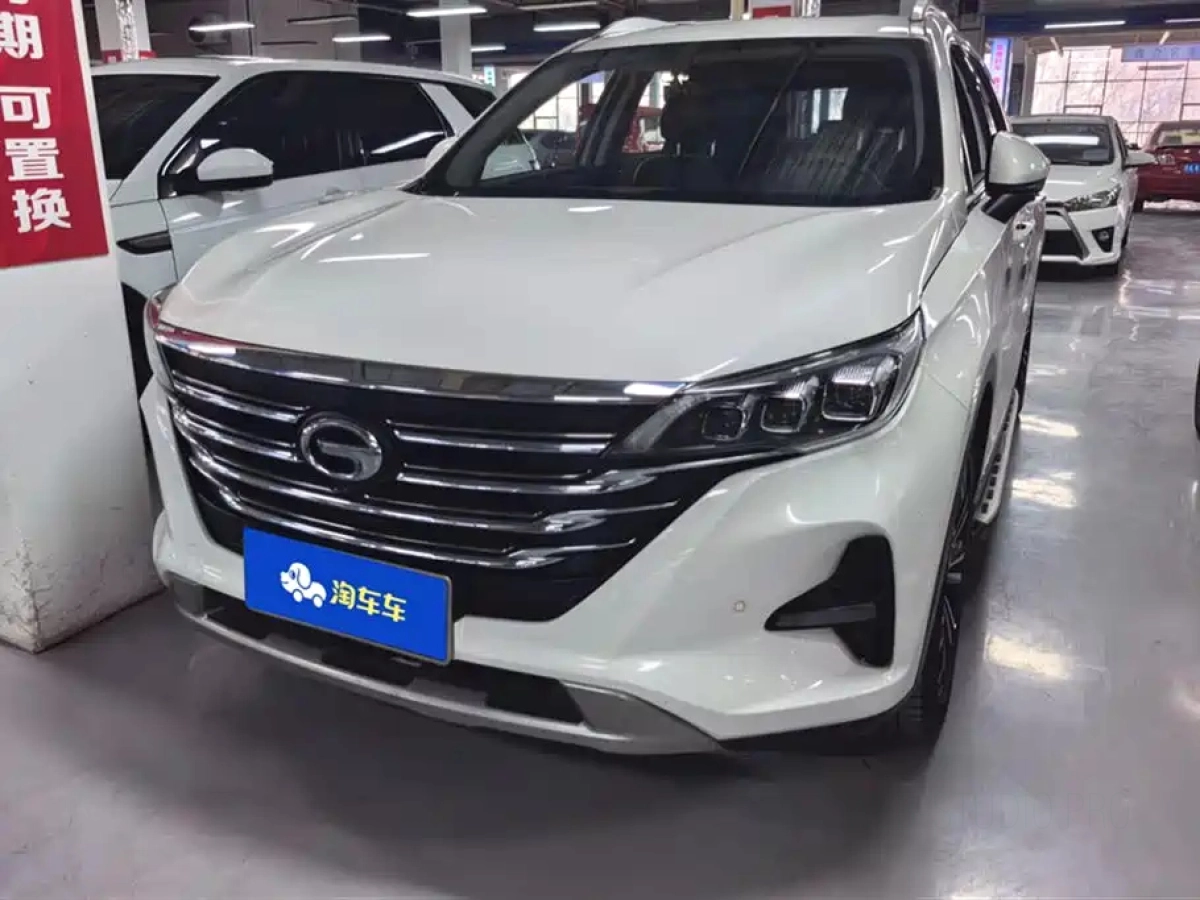TRUMPCHI GS5  2020