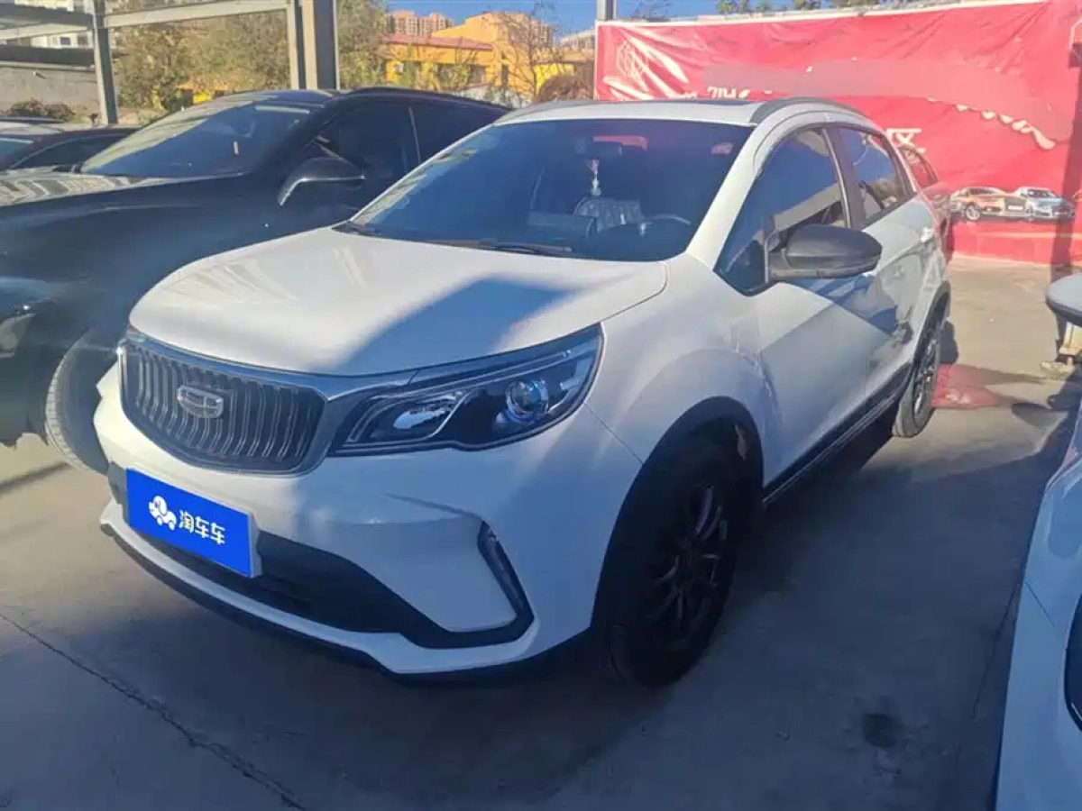 GEELY AUTO VISION X3