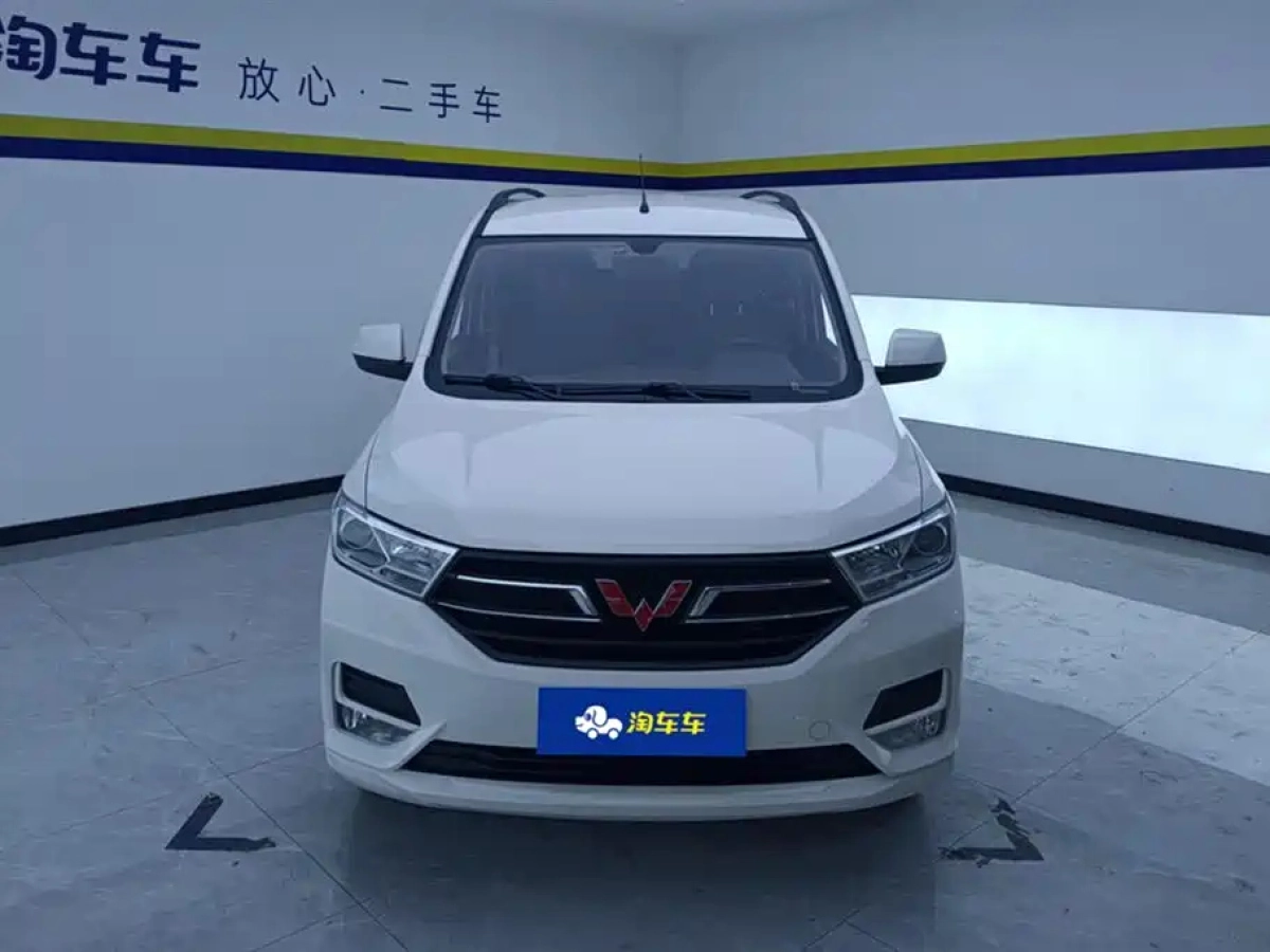 SGMW WULING HONGGUANG