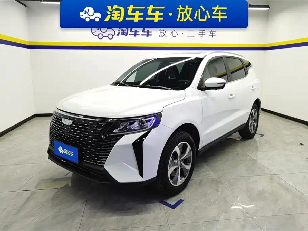GEELY AUTO HAOYUE PRO