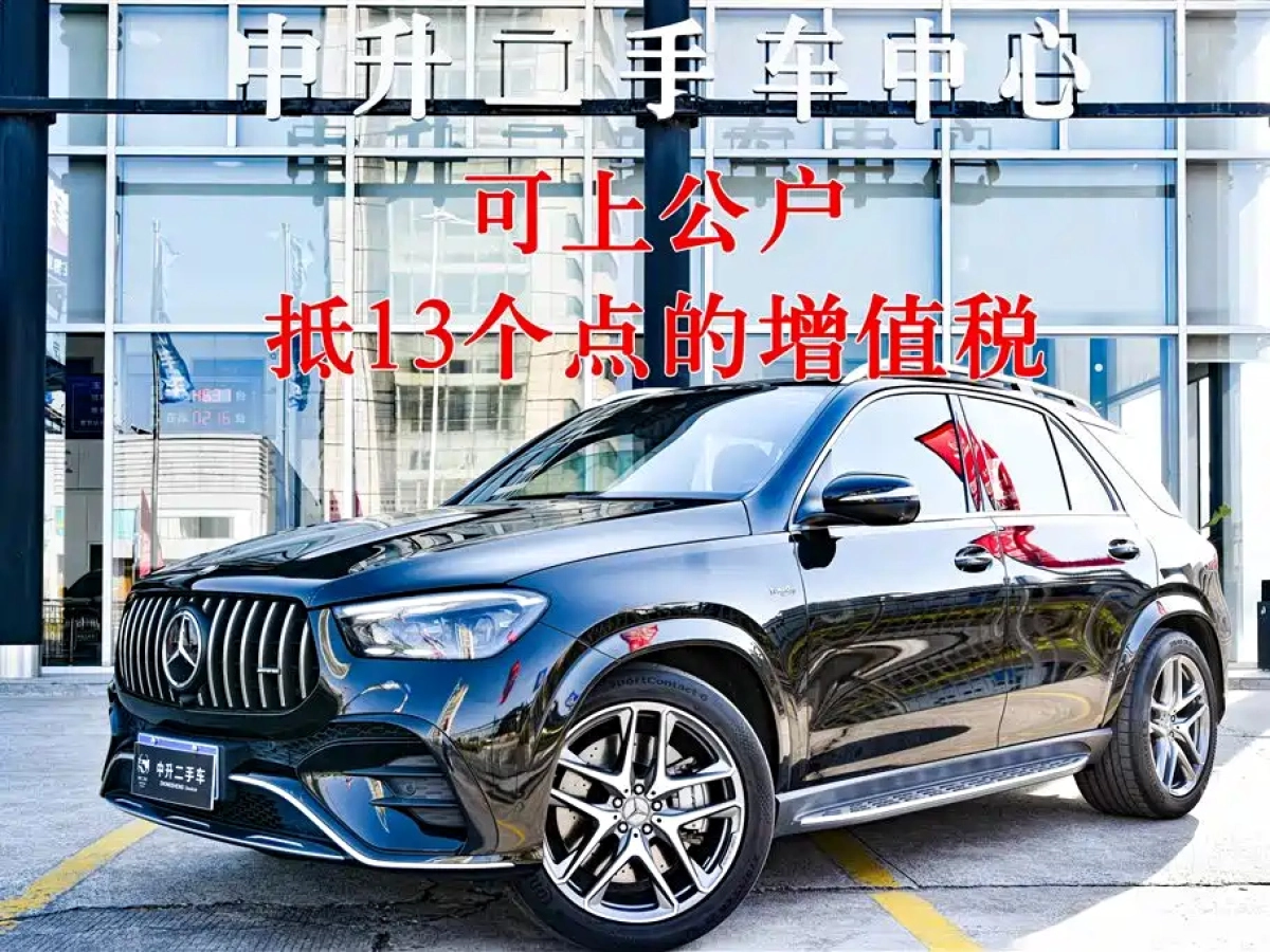 MERCEDES BENZ GLE AMG  2023