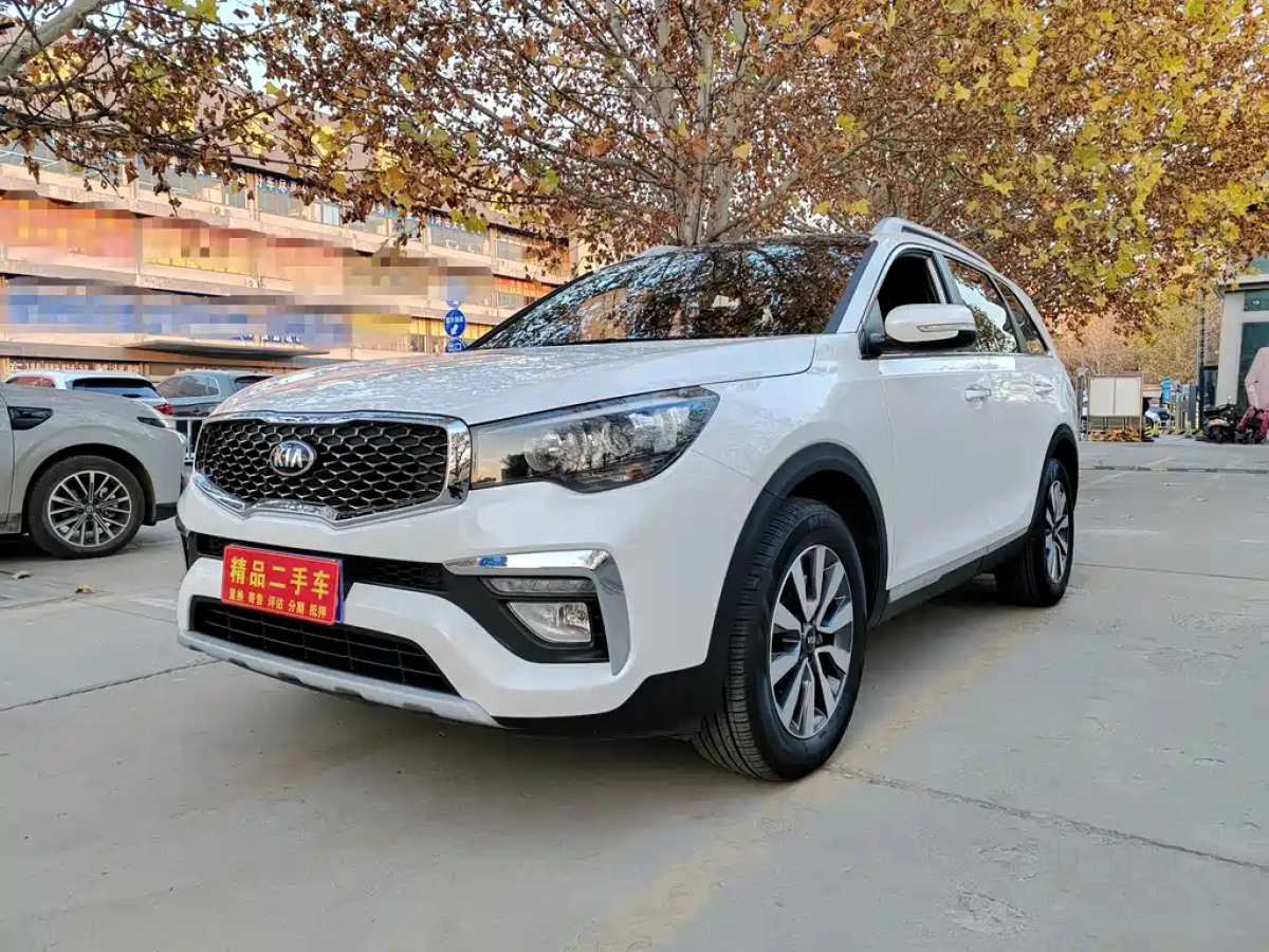 KIA KX7  2023